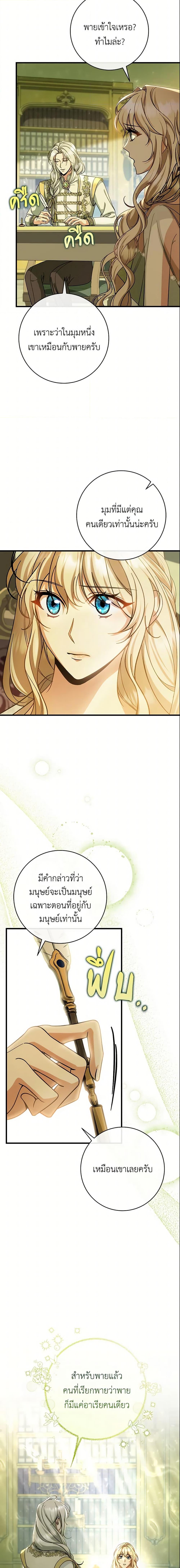 Manga-lc-com อ่านมังงะ อ่านการ์ตูน ออนไลน์ ฟรี The Hero’s Savior ตอนที่ 1 2 3 4 5 6 7 8 9 10 11 12 13 14 ฟรี ไม่มีโฆษณา Manga-lc - อ่าน มังงะ อ่าน การ์ตูน ออนไลน์ อ่านมังงะ ฟรี