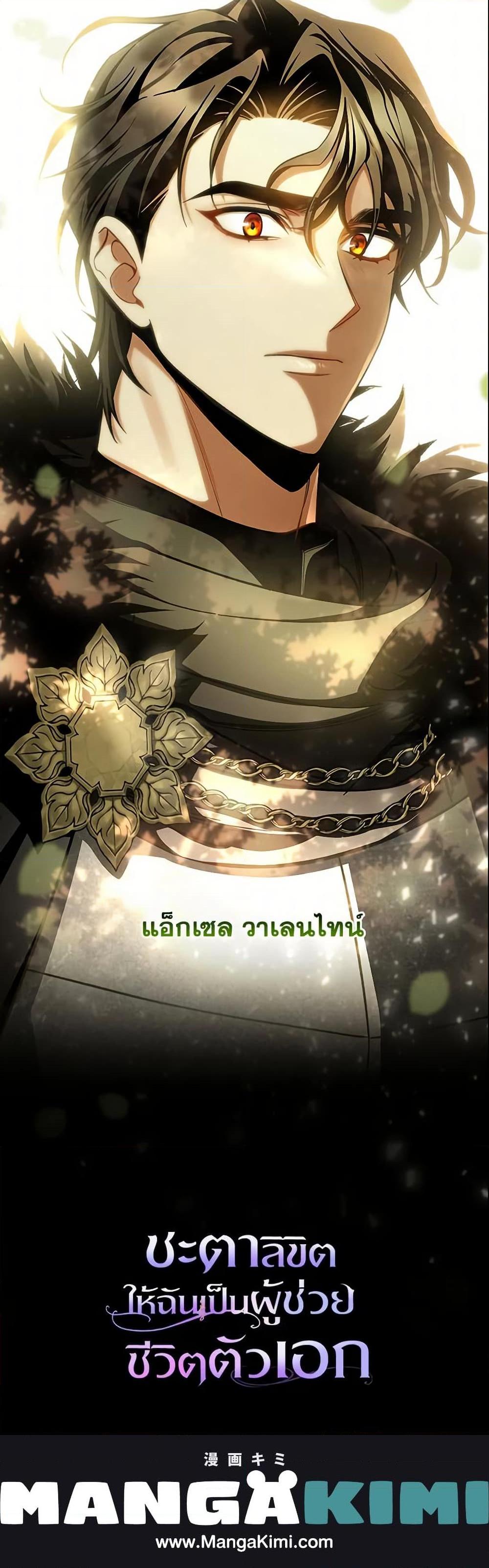 Manga-lc-com อ่านมังงะ อ่านการ์ตูน ออนไลน์ ฟรี The Hero’s Savior ตอนที่ 1 2 3 4 5 6 7 8 9 10 11 12 13 14 ฟรี ไม่มีโฆษณา Manga-lc - อ่าน มังงะ อ่าน การ์ตูน ออนไลน์ อ่านมังงะ ฟรี