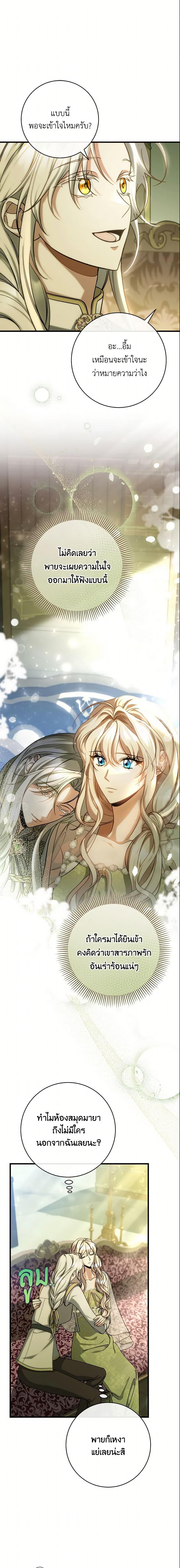 Manga-lc-com อ่านมังงะ อ่านการ์ตูน ออนไลน์ ฟรี The Hero’s Savior ตอนที่ 1 2 3 4 5 6 7 8 9 10 11 12 13 14 ฟรี ไม่มีโฆษณา Manga-lc - อ่าน มังงะ อ่าน การ์ตูน ออนไลน์ อ่านมังงะ ฟรี