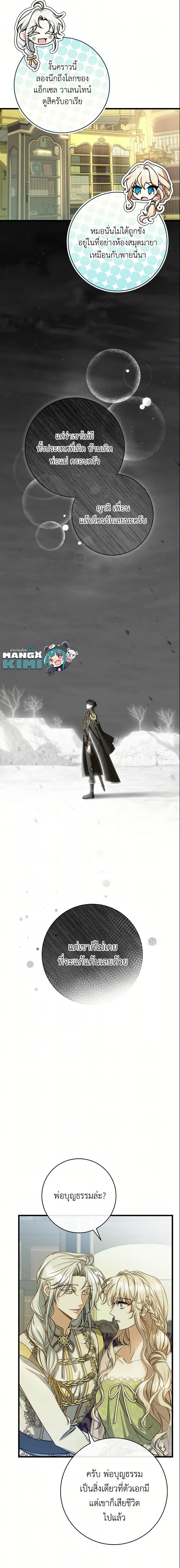 Manga-lc-com อ่านมังงะ อ่านการ์ตูน ออนไลน์ ฟรี The Hero’s Savior ตอนที่ 1 2 3 4 5 6 7 8 9 10 11 12 13 14 ฟรี ไม่มีโฆษณา Manga-lc - อ่าน มังงะ อ่าน การ์ตูน ออนไลน์ อ่านมังงะ ฟรี