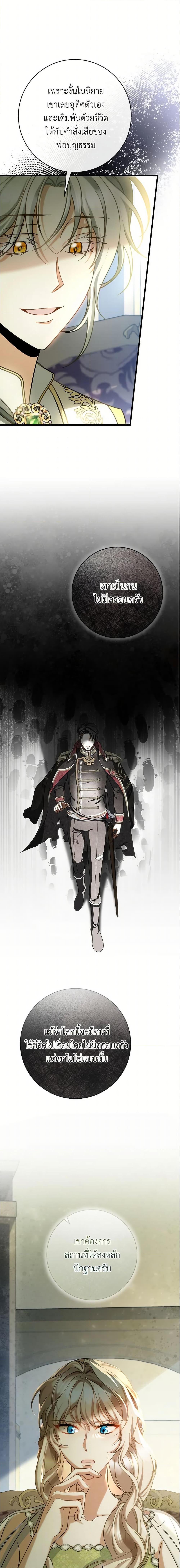 Manga-lc-com อ่านมังงะ อ่านการ์ตูน ออนไลน์ ฟรี The Hero’s Savior ตอนที่ 1 2 3 4 5 6 7 8 9 10 11 12 13 14 ฟรี ไม่มีโฆษณา Manga-lc - อ่าน มังงะ อ่าน การ์ตูน ออนไลน์ อ่านมังงะ ฟรี