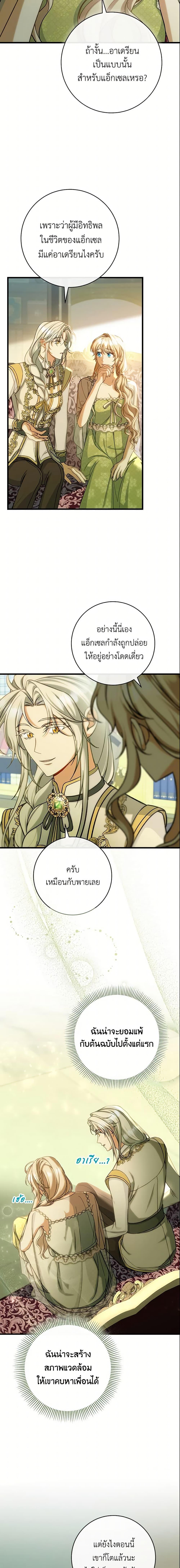 Manga-lc-com อ่านมังงะ อ่านการ์ตูน ออนไลน์ ฟรี The Hero’s Savior ตอนที่ 1 2 3 4 5 6 7 8 9 10 11 12 13 14 ฟรี ไม่มีโฆษณา Manga-lc - อ่าน มังงะ อ่าน การ์ตูน ออนไลน์ อ่านมังงะ ฟรี