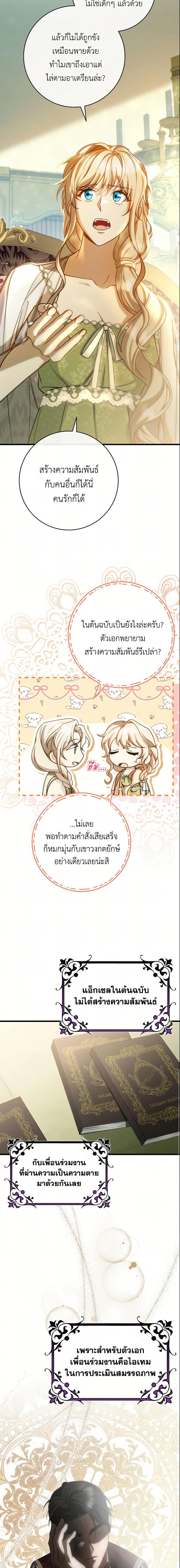 Manga-lc-com อ่านมังงะ อ่านการ์ตูน ออนไลน์ ฟรี The Hero’s Savior ตอนที่ 1 2 3 4 5 6 7 8 9 10 11 12 13 14 ฟรี ไม่มีโฆษณา Manga-lc - อ่าน มังงะ อ่าน การ์ตูน ออนไลน์ อ่านมังงะ ฟรี