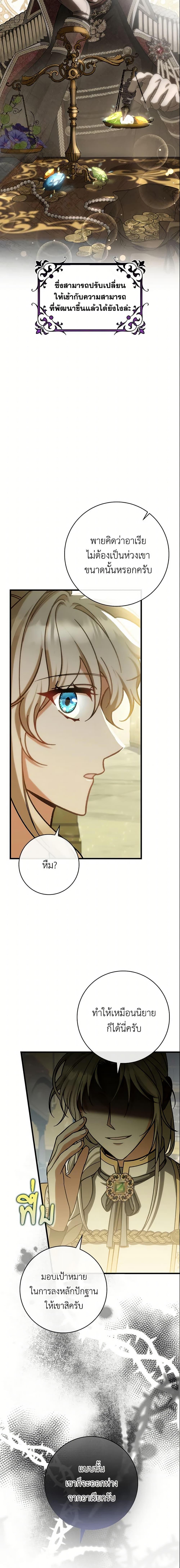 Manga-lc-com อ่านมังงะ อ่านการ์ตูน ออนไลน์ ฟรี The Hero’s Savior ตอนที่ 1 2 3 4 5 6 7 8 9 10 11 12 13 14 ฟรี ไม่มีโฆษณา Manga-lc - อ่าน มังงะ อ่าน การ์ตูน ออนไลน์ อ่านมังงะ ฟรี