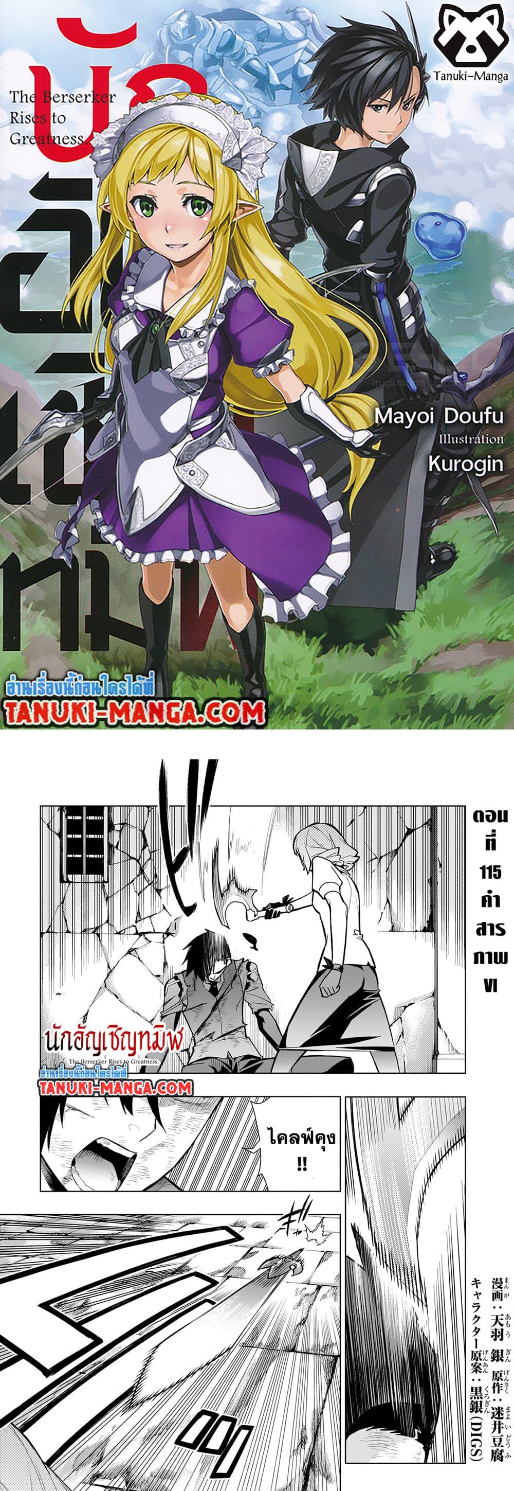 Manga-lc-com อ่านมังงะ อ่านการ์ตูน ออนไลน์ ฟรี Kuro no Shoukanshi ตอนที่ 1 2 3 4 5 6 7 8 9 10 11 12 13 14 ฟรี ไม่มีโฆษณา Manga-lc - อ่าน มังงะ อ่าน การ์ตูน ออนไลน์ อ่านมังงะ ฟรี