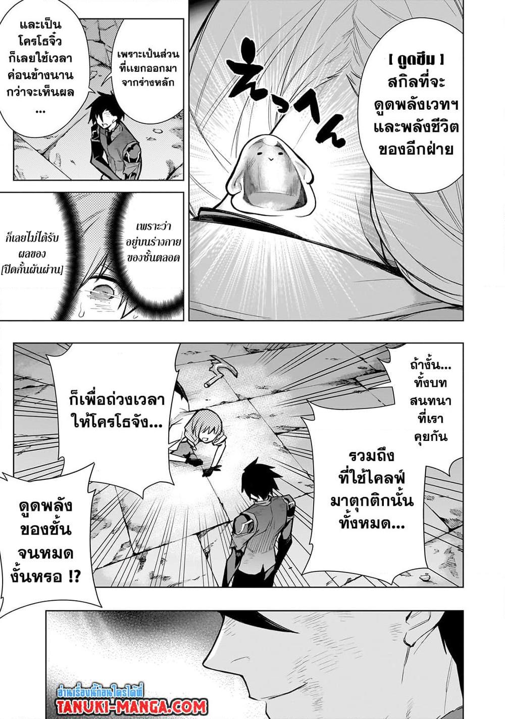 Manga-lc-com อ่านมังงะ อ่านการ์ตูน ออนไลน์ ฟรี Kuro no Shoukanshi ตอนที่ 1 2 3 4 5 6 7 8 9 10 11 12 13 14 ฟรี ไม่มีโฆษณา Manga-lc - อ่าน มังงะ อ่าน การ์ตูน ออนไลน์ อ่านมังงะ ฟรี