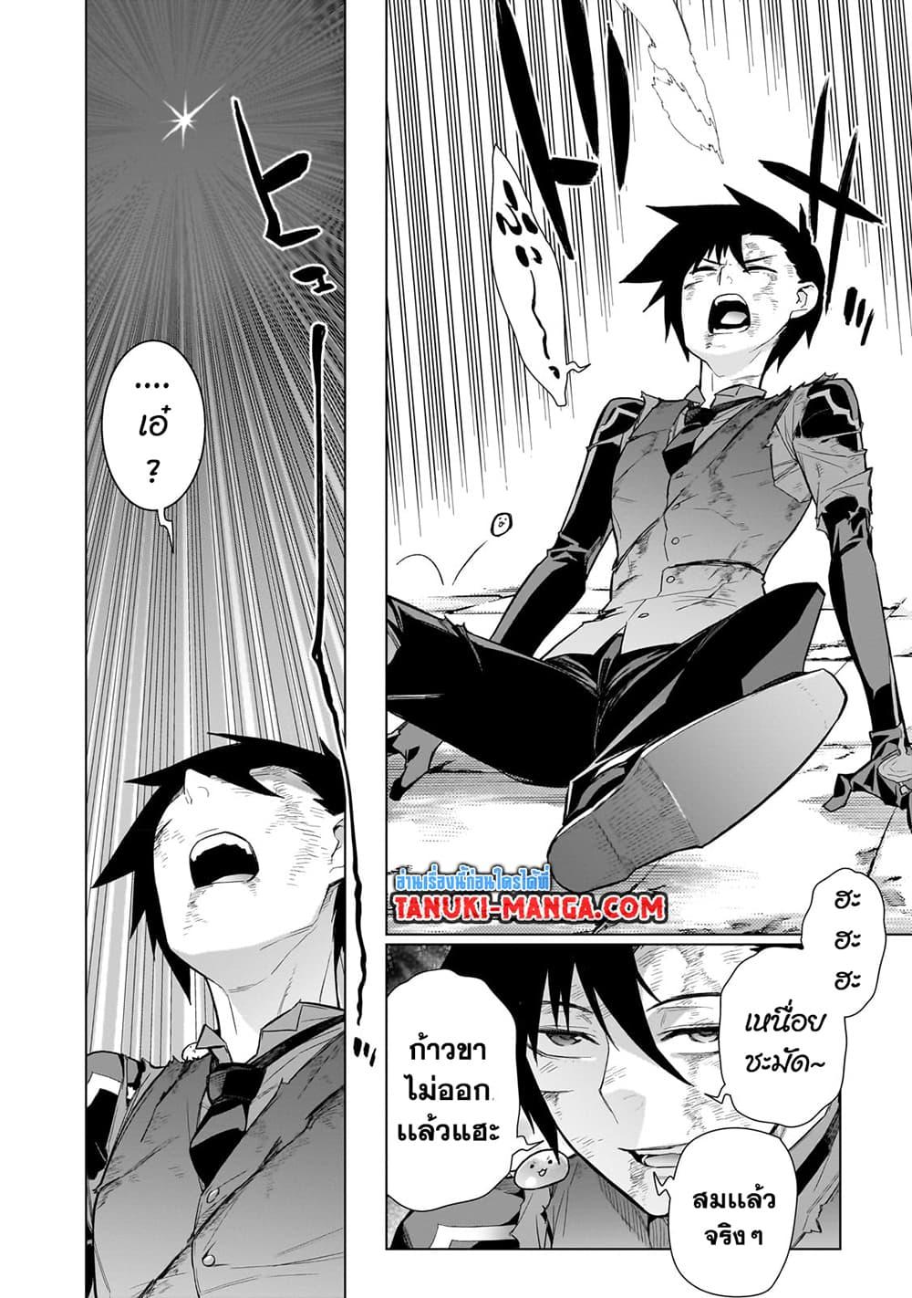 Manga-lc-com อ่านมังงะ อ่านการ์ตูน ออนไลน์ ฟรี Kuro no Shoukanshi ตอนที่ 1 2 3 4 5 6 7 8 9 10 11 12 13 14 ฟรี ไม่มีโฆษณา Manga-lc - อ่าน มังงะ อ่าน การ์ตูน ออนไลน์ อ่านมังงะ ฟรี