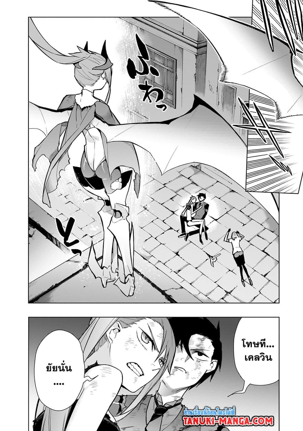 Manga-lc-com อ่านมังงะ อ่านการ์ตูน ออนไลน์ ฟรี Kuro no Shoukanshi ตอนที่ 1 2 3 4 5 6 7 8 9 10 11 12 13 14 ฟรี ไม่มีโฆษณา Manga-lc - อ่าน มังงะ อ่าน การ์ตูน ออนไลน์ อ่านมังงะ ฟรี