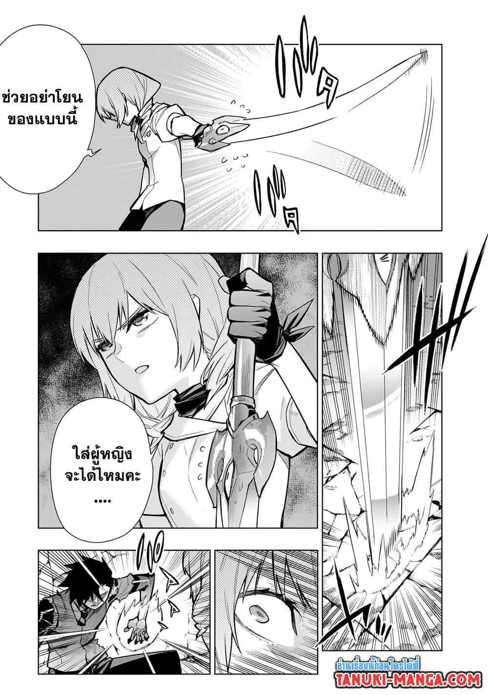Manga-lc-com อ่านมังงะ อ่านการ์ตูน ออนไลน์ ฟรี Kuro no Shoukanshi ตอนที่ 1 2 3 4 5 6 7 8 9 10 11 12 13 14 ฟรี ไม่มีโฆษณา Manga-lc - อ่าน มังงะ อ่าน การ์ตูน ออนไลน์ อ่านมังงะ ฟรี
