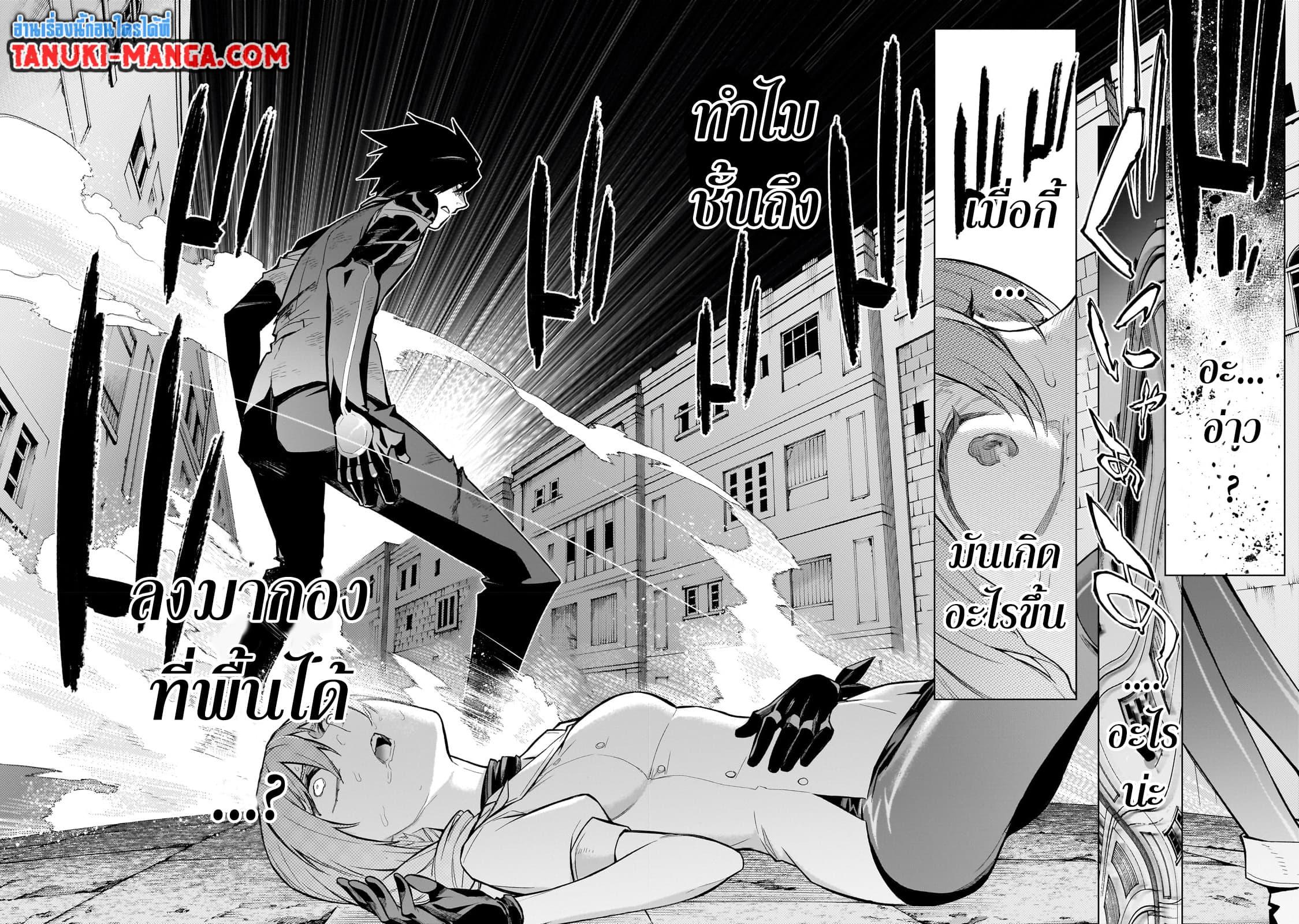 Manga-lc-com อ่านมังงะ อ่านการ์ตูน ออนไลน์ ฟรี Kuro no Shoukanshi ตอนที่ 1 2 3 4 5 6 7 8 9 10 11 12 13 14 ฟรี ไม่มีโฆษณา Manga-lc - อ่าน มังงะ อ่าน การ์ตูน ออนไลน์ อ่านมังงะ ฟรี