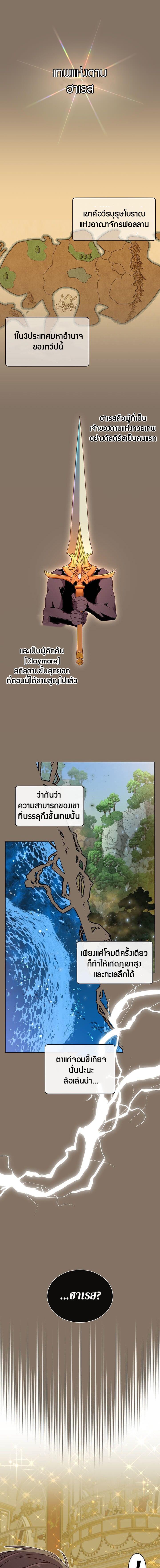 Manga-lc-com อ่านมังงะ อ่านการ์ตูน ออนไลน์ ฟรี The Max Level Hero has Returned! ตอนที่ 1 2 3 4 5 6 7 8 9 10 11 12 13 14 ฟรี ไม่มีโฆษณา Manga-lc - อ่าน มังงะ อ่าน การ์ตูน ออนไลน์ อ่านมังงะ ฟรี