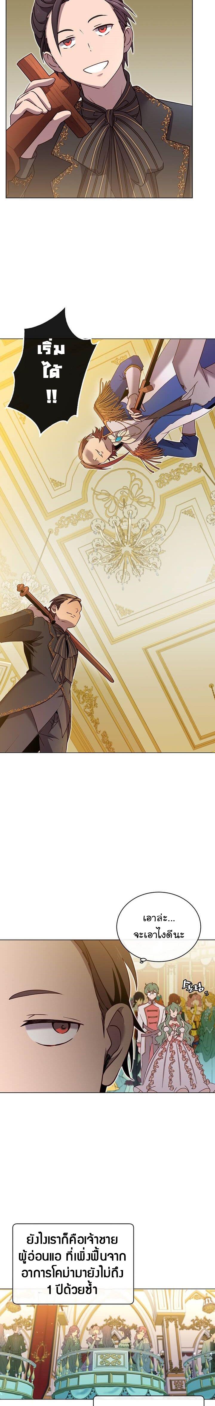 Manga-lc-com อ่านมังงะ อ่านการ์ตูน ออนไลน์ ฟรี The Max Level Hero has Returned! ตอนที่ 1 2 3 4 5 6 7 8 9 10 11 12 13 14 ฟรี ไม่มีโฆษณา Manga-lc - อ่าน มังงะ อ่าน การ์ตูน ออนไลน์ อ่านมังงะ ฟรี