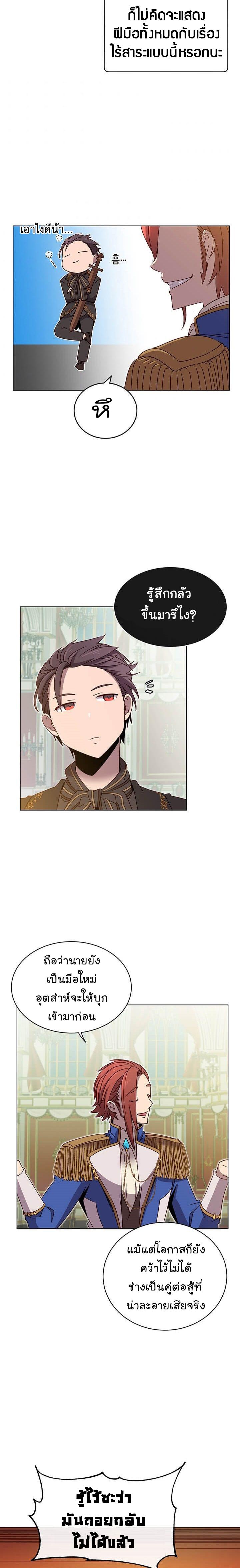 Manga-lc-com อ่านมังงะ อ่านการ์ตูน ออนไลน์ ฟรี The Max Level Hero has Returned! ตอนที่ 1 2 3 4 5 6 7 8 9 10 11 12 13 14 ฟรี ไม่มีโฆษณา Manga-lc - อ่าน มังงะ อ่าน การ์ตูน ออนไลน์ อ่านมังงะ ฟรี