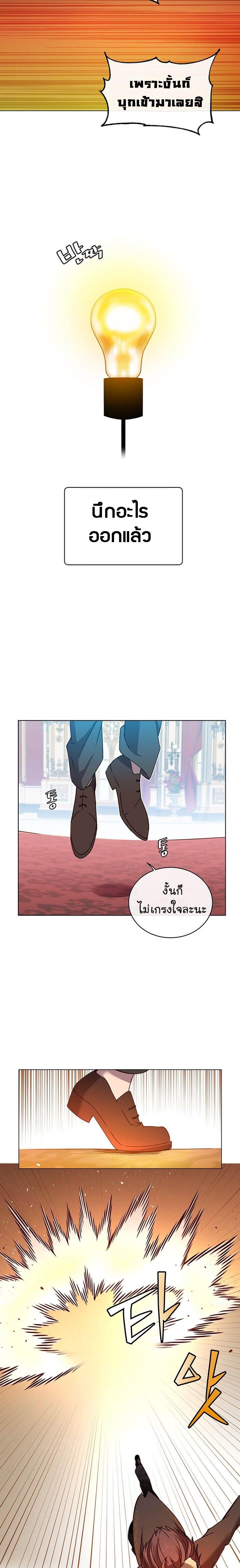 Manga-lc-com อ่านมังงะ อ่านการ์ตูน ออนไลน์ ฟรี The Max Level Hero has Returned! ตอนที่ 1 2 3 4 5 6 7 8 9 10 11 12 13 14 ฟรี ไม่มีโฆษณา Manga-lc - อ่าน มังงะ อ่าน การ์ตูน ออนไลน์ อ่านมังงะ ฟรี