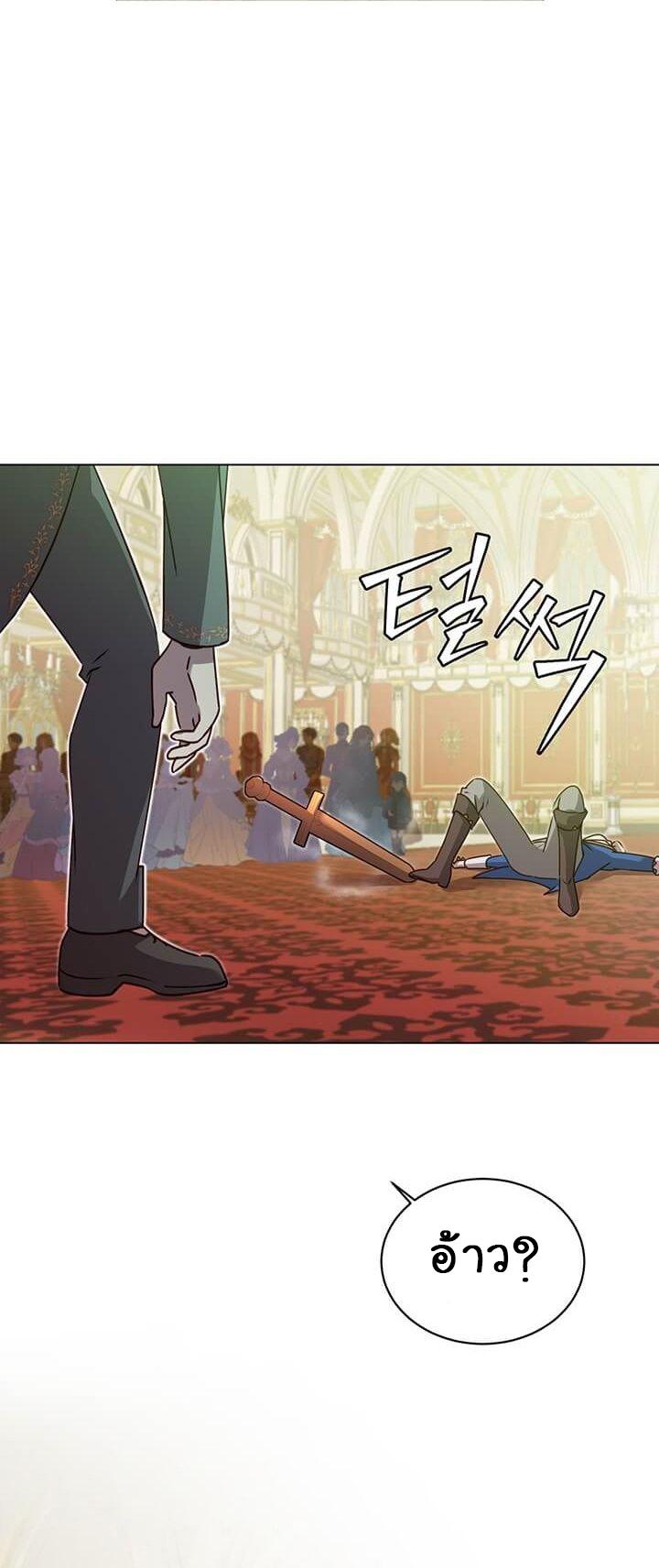 Manga-lc-com อ่านมังงะ อ่านการ์ตูน ออนไลน์ ฟรี The Max Level Hero has Returned! ตอนที่ 1 2 3 4 5 6 7 8 9 10 11 12 13 14 ฟรี ไม่มีโฆษณา Manga-lc - อ่าน มังงะ อ่าน การ์ตูน ออนไลน์ อ่านมังงะ ฟรี