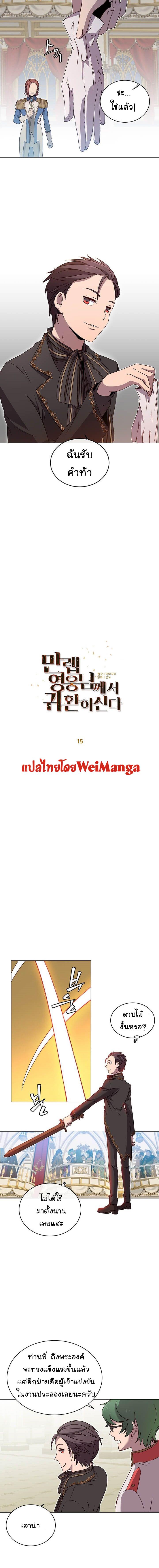 Manga-lc-com อ่านมังงะ อ่านการ์ตูน ออนไลน์ ฟรี The Max Level Hero has Returned! ตอนที่ 1 2 3 4 5 6 7 8 9 10 11 12 13 14 ฟรี ไม่มีโฆษณา Manga-lc - อ่าน มังงะ อ่าน การ์ตูน ออนไลน์ อ่านมังงะ ฟรี