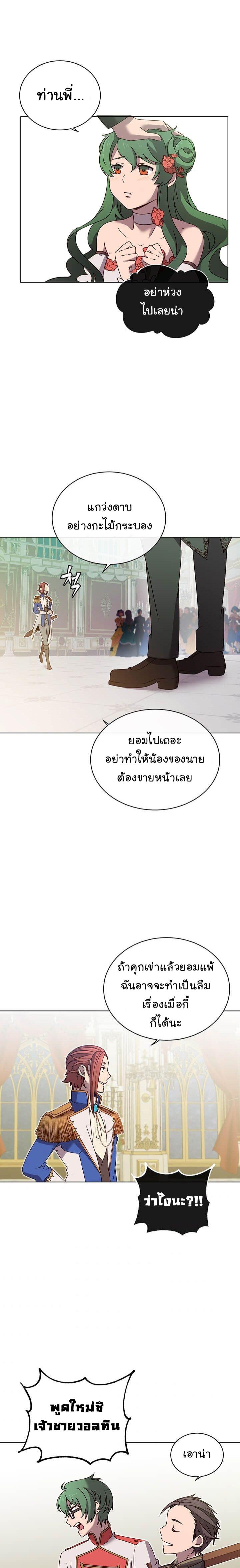 Manga-lc-com อ่านมังงะ อ่านการ์ตูน ออนไลน์ ฟรี The Max Level Hero has Returned! ตอนที่ 1 2 3 4 5 6 7 8 9 10 11 12 13 14 ฟรี ไม่มีโฆษณา Manga-lc - อ่าน มังงะ อ่าน การ์ตูน ออนไลน์ อ่านมังงะ ฟรี