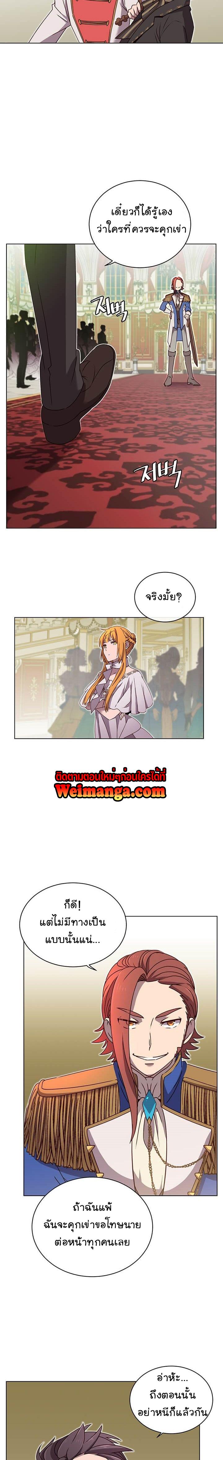 Manga-lc-com อ่านมังงะ อ่านการ์ตูน ออนไลน์ ฟรี The Max Level Hero has Returned! ตอนที่ 1 2 3 4 5 6 7 8 9 10 11 12 13 14 ฟรี ไม่มีโฆษณา Manga-lc - อ่าน มังงะ อ่าน การ์ตูน ออนไลน์ อ่านมังงะ ฟรี