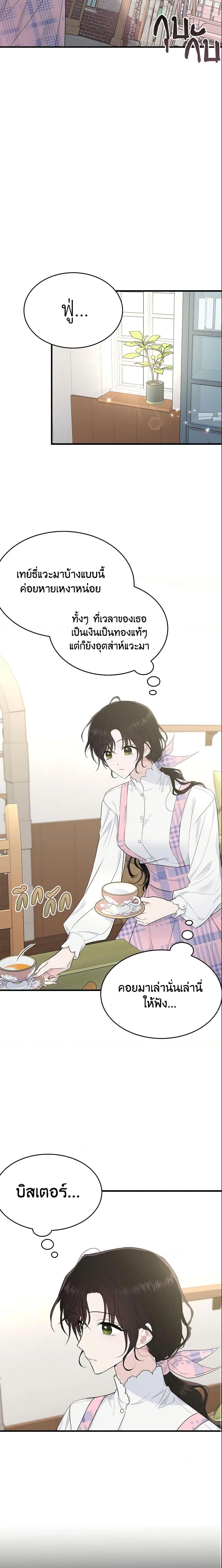 Manga-lc-com อ่านมังงะ อ่านการ์ตูน ออนไลน์ ฟรี The Lady I Served Became a Master ตอนที่ 1 2 3 4 5 6 7 8 9 10 11 12 13 14 ฟรี ไม่มีโฆษณา Manga-lc - อ่าน มังงะ อ่าน การ์ตูน ออนไลน์ อ่านมังงะ ฟรี