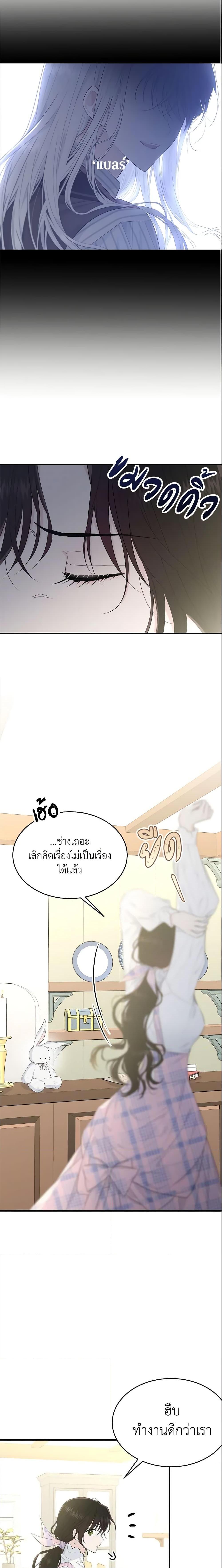 Manga-lc-com อ่านมังงะ อ่านการ์ตูน ออนไลน์ ฟรี The Lady I Served Became a Master ตอนที่ 1 2 3 4 5 6 7 8 9 10 11 12 13 14 ฟรี ไม่มีโฆษณา Manga-lc - อ่าน มังงะ อ่าน การ์ตูน ออนไลน์ อ่านมังงะ ฟรี
