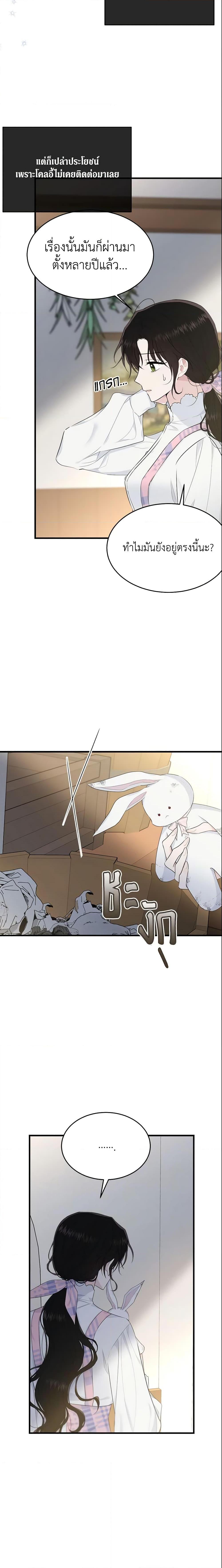 Manga-lc-com อ่านมังงะ อ่านการ์ตูน ออนไลน์ ฟรี The Lady I Served Became a Master ตอนที่ 1 2 3 4 5 6 7 8 9 10 11 12 13 14 ฟรี ไม่มีโฆษณา Manga-lc - อ่าน มังงะ อ่าน การ์ตูน ออนไลน์ อ่านมังงะ ฟรี