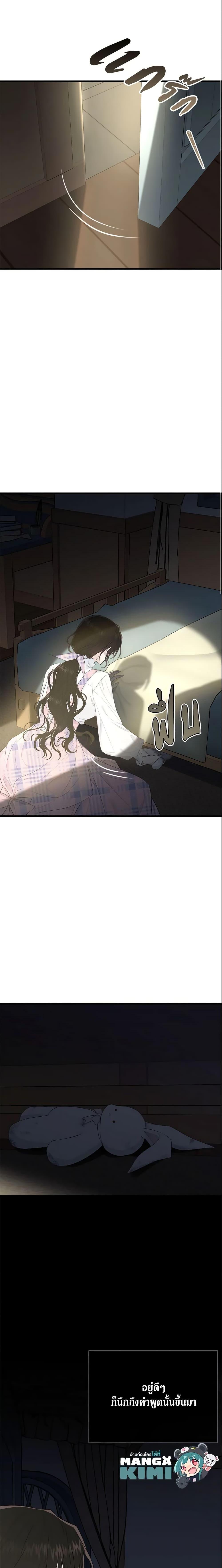 Manga-lc-com อ่านมังงะ อ่านการ์ตูน ออนไลน์ ฟรี The Lady I Served Became a Master ตอนที่ 1 2 3 4 5 6 7 8 9 10 11 12 13 14 ฟรี ไม่มีโฆษณา Manga-lc - อ่าน มังงะ อ่าน การ์ตูน ออนไลน์ อ่านมังงะ ฟรี