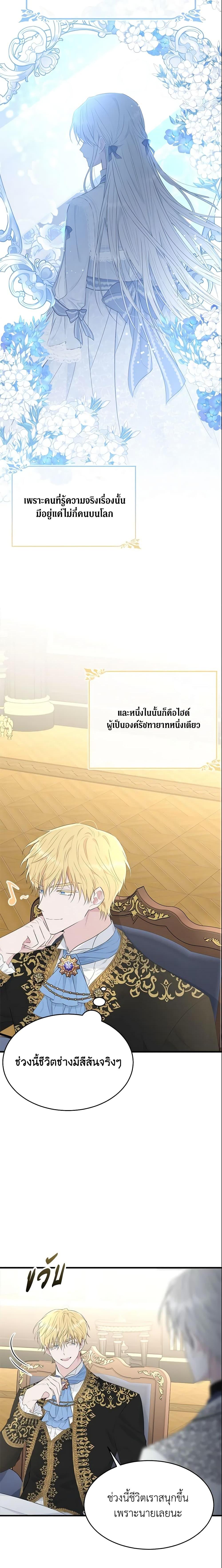 Manga-lc-com อ่านมังงะ อ่านการ์ตูน ออนไลน์ ฟรี The Lady I Served Became a Master ตอนที่ 1 2 3 4 5 6 7 8 9 10 11 12 13 14 ฟรี ไม่มีโฆษณา Manga-lc - อ่าน มังงะ อ่าน การ์ตูน ออนไลน์ อ่านมังงะ ฟรี