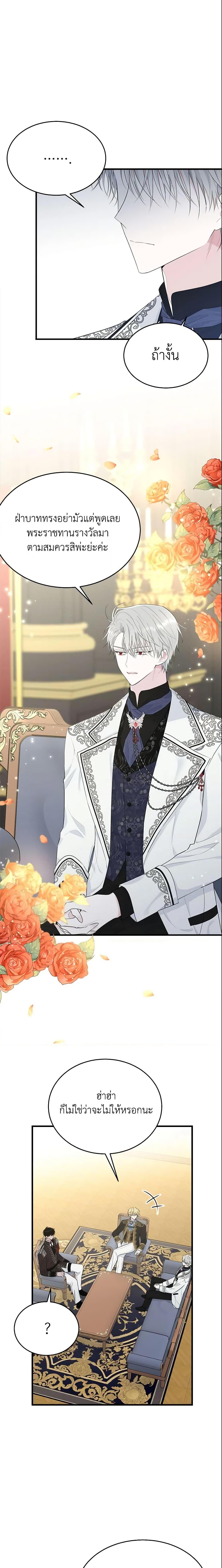 Manga-lc-com อ่านมังงะ อ่านการ์ตูน ออนไลน์ ฟรี The Lady I Served Became a Master ตอนที่ 1 2 3 4 5 6 7 8 9 10 11 12 13 14 ฟรี ไม่มีโฆษณา Manga-lc - อ่าน มังงะ อ่าน การ์ตูน ออนไลน์ อ่านมังงะ ฟรี