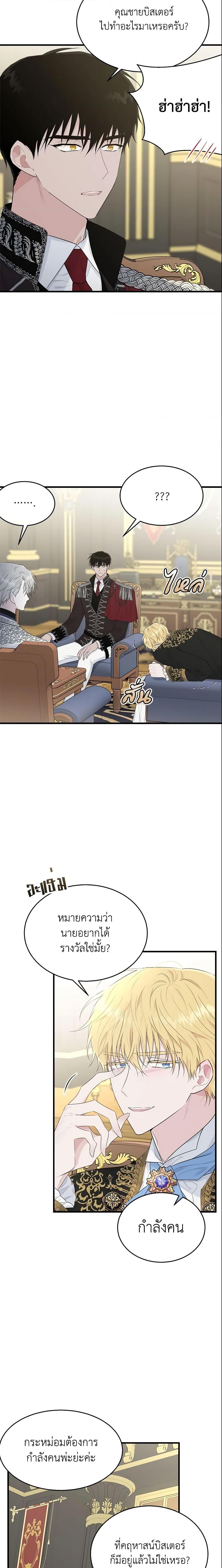 Manga-lc-com อ่านมังงะ อ่านการ์ตูน ออนไลน์ ฟรี The Lady I Served Became a Master ตอนที่ 1 2 3 4 5 6 7 8 9 10 11 12 13 14 ฟรี ไม่มีโฆษณา Manga-lc - อ่าน มังงะ อ่าน การ์ตูน ออนไลน์ อ่านมังงะ ฟรี