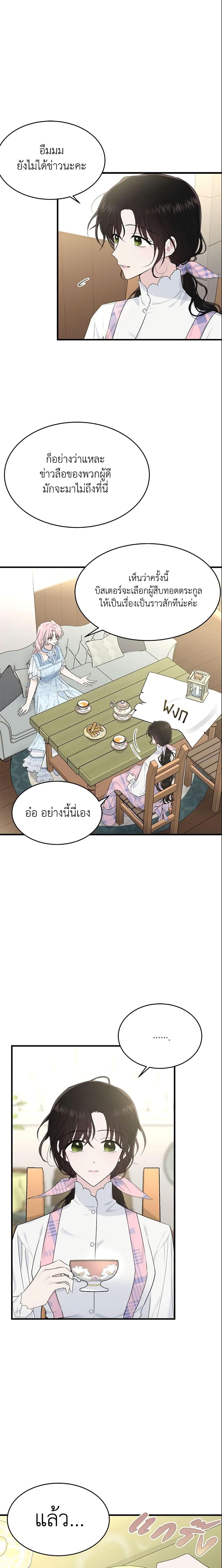 Manga-lc-com อ่านมังงะ อ่านการ์ตูน ออนไลน์ ฟรี The Lady I Served Became a Master ตอนที่ 1 2 3 4 5 6 7 8 9 10 11 12 13 14 ฟรี ไม่มีโฆษณา Manga-lc - อ่าน มังงะ อ่าน การ์ตูน ออนไลน์ อ่านมังงะ ฟรี