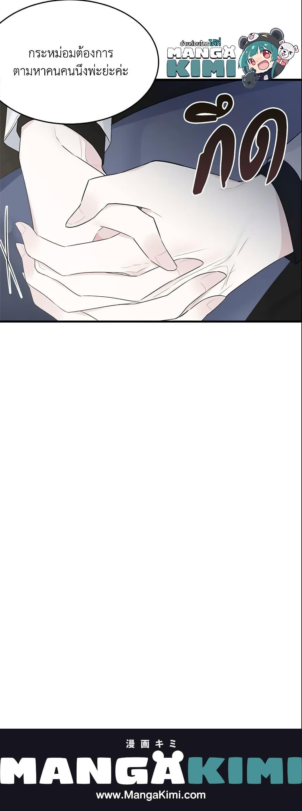 Manga-lc-com อ่านมังงะ อ่านการ์ตูน ออนไลน์ ฟรี The Lady I Served Became a Master ตอนที่ 1 2 3 4 5 6 7 8 9 10 11 12 13 14 ฟรี ไม่มีโฆษณา Manga-lc - อ่าน มังงะ อ่าน การ์ตูน ออนไลน์ อ่านมังงะ ฟรี