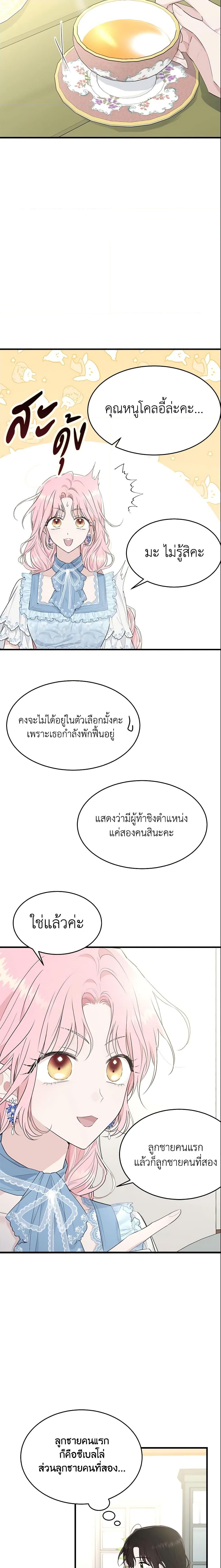 Manga-lc-com อ่านมังงะ อ่านการ์ตูน ออนไลน์ ฟรี The Lady I Served Became a Master ตอนที่ 1 2 3 4 5 6 7 8 9 10 11 12 13 14 ฟรี ไม่มีโฆษณา Manga-lc - อ่าน มังงะ อ่าน การ์ตูน ออนไลน์ อ่านมังงะ ฟรี