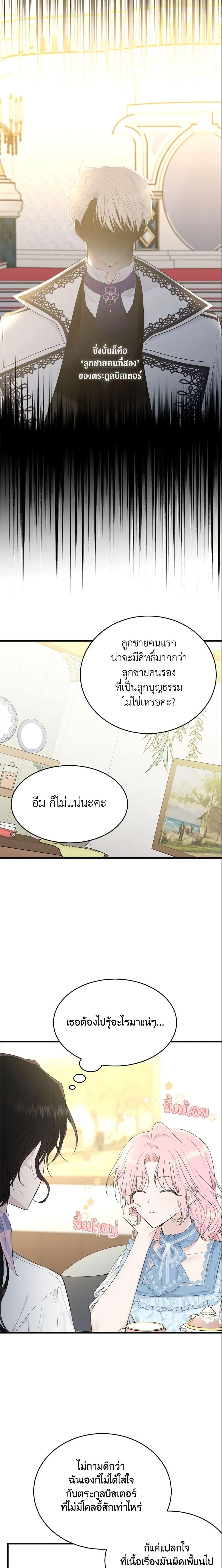 Manga-lc-com อ่านมังงะ อ่านการ์ตูน ออนไลน์ ฟรี The Lady I Served Became a Master ตอนที่ 1 2 3 4 5 6 7 8 9 10 11 12 13 14 ฟรี ไม่มีโฆษณา Manga-lc - อ่าน มังงะ อ่าน การ์ตูน ออนไลน์ อ่านมังงะ ฟรี