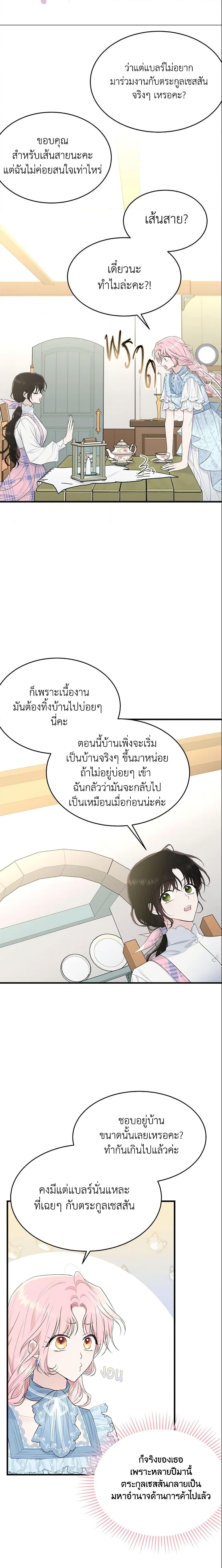 Manga-lc-com อ่านมังงะ อ่านการ์ตูน ออนไลน์ ฟรี The Lady I Served Became a Master ตอนที่ 1 2 3 4 5 6 7 8 9 10 11 12 13 14 ฟรี ไม่มีโฆษณา Manga-lc - อ่าน มังงะ อ่าน การ์ตูน ออนไลน์ อ่านมังงะ ฟรี