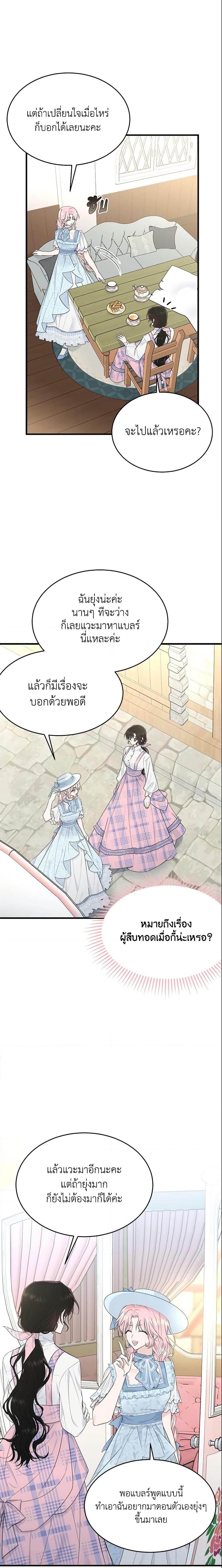 Manga-lc-com อ่านมังงะ อ่านการ์ตูน ออนไลน์ ฟรี The Lady I Served Became a Master ตอนที่ 1 2 3 4 5 6 7 8 9 10 11 12 13 14 ฟรี ไม่มีโฆษณา Manga-lc - อ่าน มังงะ อ่าน การ์ตูน ออนไลน์ อ่านมังงะ ฟรี