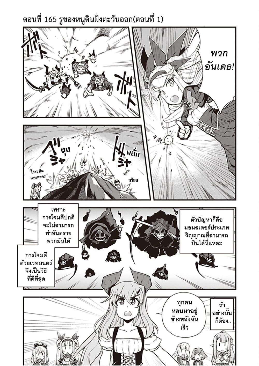 Manga-lc-com อ่านมังงะ อ่านการ์ตูน ออนไลน์ ฟรี Isekai Nonbiri Nouka ตอนที่ 1 2 3 4 5 6 7 8 9 10 11 12 13 14 ฟรี ไม่มีโฆษณา Manga-lc - อ่าน มังงะ อ่าน การ์ตูน ออนไลน์ อ่านมังงะ ฟรี