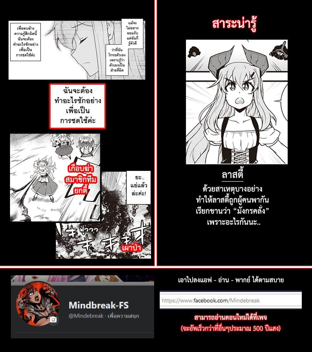 Manga-lc-com อ่านมังงะ อ่านการ์ตูน ออนไลน์ ฟรี Isekai Nonbiri Nouka ตอนที่ 1 2 3 4 5 6 7 8 9 10 11 12 13 14 ฟรี ไม่มีโฆษณา Manga-lc - อ่าน มังงะ อ่าน การ์ตูน ออนไลน์ อ่านมังงะ ฟรี