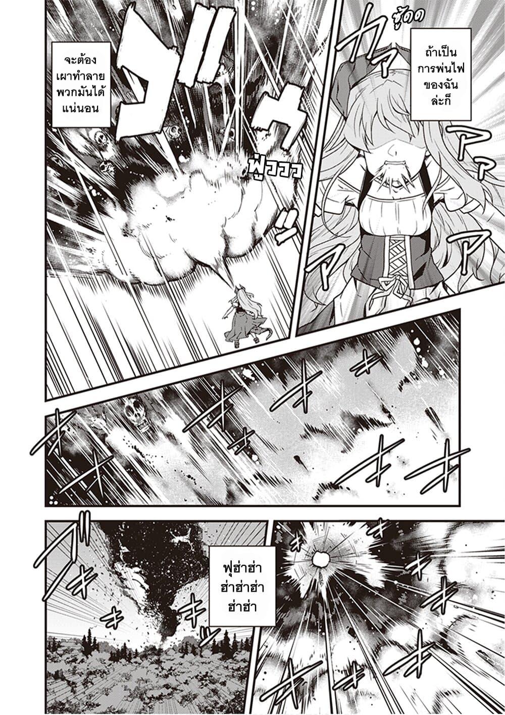 Manga-lc-com อ่านมังงะ อ่านการ์ตูน ออนไลน์ ฟรี Isekai Nonbiri Nouka ตอนที่ 1 2 3 4 5 6 7 8 9 10 11 12 13 14 ฟรี ไม่มีโฆษณา Manga-lc - อ่าน มังงะ อ่าน การ์ตูน ออนไลน์ อ่านมังงะ ฟรี