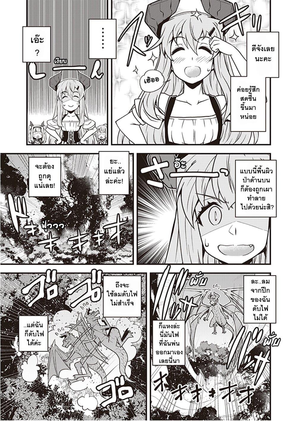 Manga-lc-com อ่านมังงะ อ่านการ์ตูน ออนไลน์ ฟรี Isekai Nonbiri Nouka ตอนที่ 1 2 3 4 5 6 7 8 9 10 11 12 13 14 ฟรี ไม่มีโฆษณา Manga-lc - อ่าน มังงะ อ่าน การ์ตูน ออนไลน์ อ่านมังงะ ฟรี