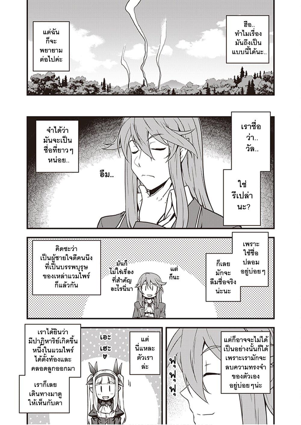 Manga-lc-com อ่านมังงะ อ่านการ์ตูน ออนไลน์ ฟรี Isekai Nonbiri Nouka ตอนที่ 1 2 3 4 5 6 7 8 9 10 11 12 13 14 ฟรี ไม่มีโฆษณา Manga-lc - อ่าน มังงะ อ่าน การ์ตูน ออนไลน์ อ่านมังงะ ฟรี