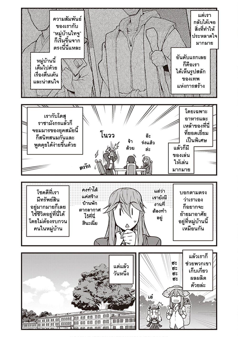 Manga-lc-com อ่านมังงะ อ่านการ์ตูน ออนไลน์ ฟรี Isekai Nonbiri Nouka ตอนที่ 1 2 3 4 5 6 7 8 9 10 11 12 13 14 ฟรี ไม่มีโฆษณา Manga-lc - อ่าน มังงะ อ่าน การ์ตูน ออนไลน์ อ่านมังงะ ฟรี