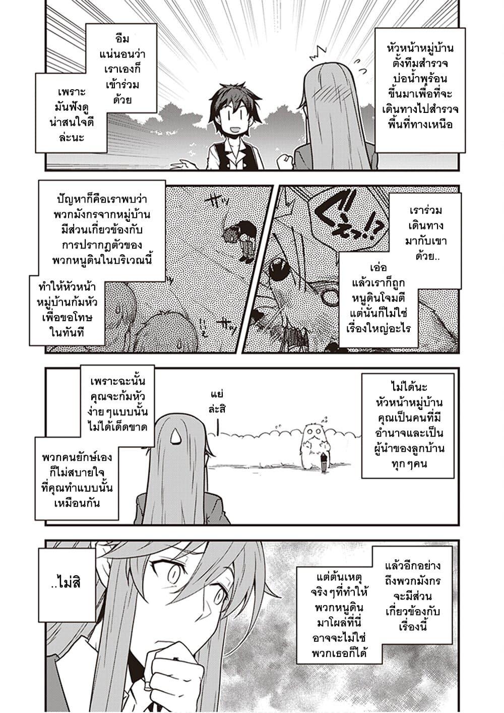 Manga-lc-com อ่านมังงะ อ่านการ์ตูน ออนไลน์ ฟรี Isekai Nonbiri Nouka ตอนที่ 1 2 3 4 5 6 7 8 9 10 11 12 13 14 ฟรี ไม่มีโฆษณา Manga-lc - อ่าน มังงะ อ่าน การ์ตูน ออนไลน์ อ่านมังงะ ฟรี