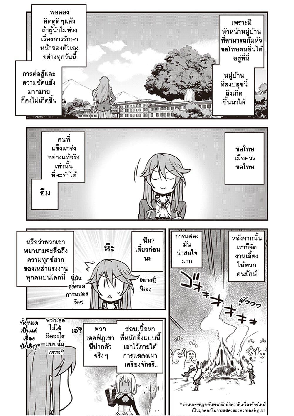 Manga-lc-com อ่านมังงะ อ่านการ์ตูน ออนไลน์ ฟรี Isekai Nonbiri Nouka ตอนที่ 1 2 3 4 5 6 7 8 9 10 11 12 13 14 ฟรี ไม่มีโฆษณา Manga-lc - อ่าน มังงะ อ่าน การ์ตูน ออนไลน์ อ่านมังงะ ฟรี