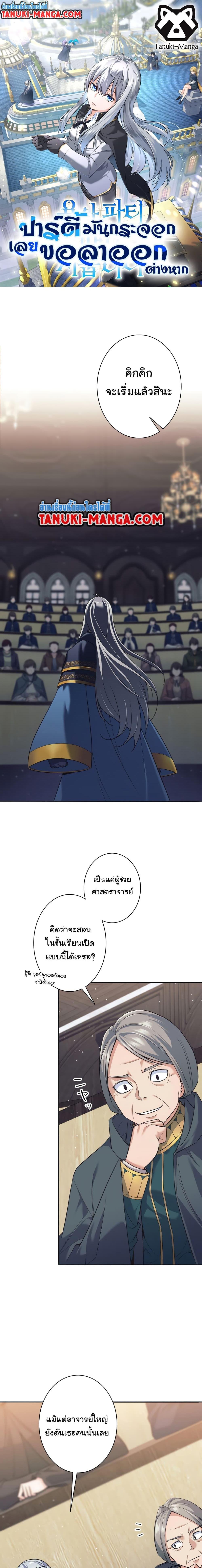Manga-lc-com อ่านมังงะ อ่านการ์ตูน ออนไลน์ ฟรี I Quit the Hero’s Party ตอนที่ 1 2 3 4 5 6 7 8 9 10 11 12 13 14 ฟรี ไม่มีโฆษณา Manga-lc - อ่าน มังงะ อ่าน การ์ตูน ออนไลน์ อ่านมังงะ ฟรี