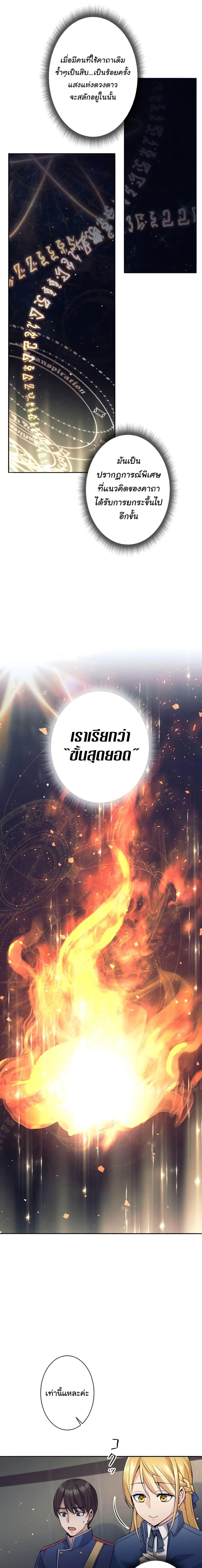 Manga-lc-com อ่านมังงะ อ่านการ์ตูน ออนไลน์ ฟรี I Quit the Hero’s Party ตอนที่ 1 2 3 4 5 6 7 8 9 10 11 12 13 14 ฟรี ไม่มีโฆษณา Manga-lc - อ่าน มังงะ อ่าน การ์ตูน ออนไลน์ อ่านมังงะ ฟรี