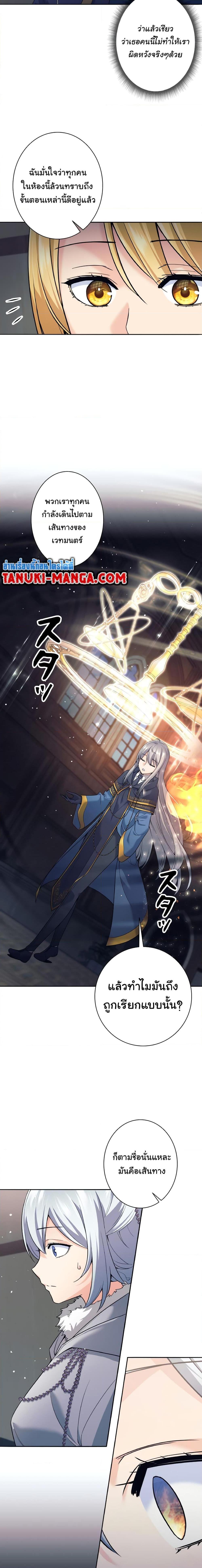 Manga-lc-com อ่านมังงะ อ่านการ์ตูน ออนไลน์ ฟรี I Quit the Hero’s Party ตอนที่ 1 2 3 4 5 6 7 8 9 10 11 12 13 14 ฟรี ไม่มีโฆษณา Manga-lc - อ่าน มังงะ อ่าน การ์ตูน ออนไลน์ อ่านมังงะ ฟรี