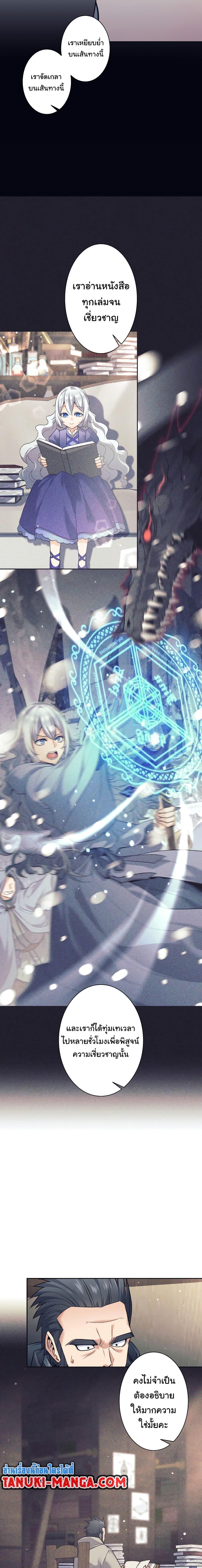 Manga-lc-com อ่านมังงะ อ่านการ์ตูน ออนไลน์ ฟรี I Quit the Hero’s Party ตอนที่ 1 2 3 4 5 6 7 8 9 10 11 12 13 14 ฟรี ไม่มีโฆษณา Manga-lc - อ่าน มังงะ อ่าน การ์ตูน ออนไลน์ อ่านมังงะ ฟรี