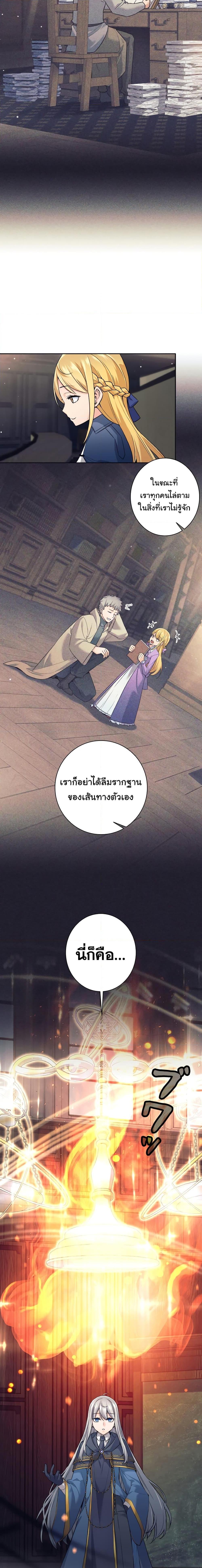 Manga-lc-com อ่านมังงะ อ่านการ์ตูน ออนไลน์ ฟรี I Quit the Hero’s Party ตอนที่ 1 2 3 4 5 6 7 8 9 10 11 12 13 14 ฟรี ไม่มีโฆษณา Manga-lc - อ่าน มังงะ อ่าน การ์ตูน ออนไลน์ อ่านมังงะ ฟรี