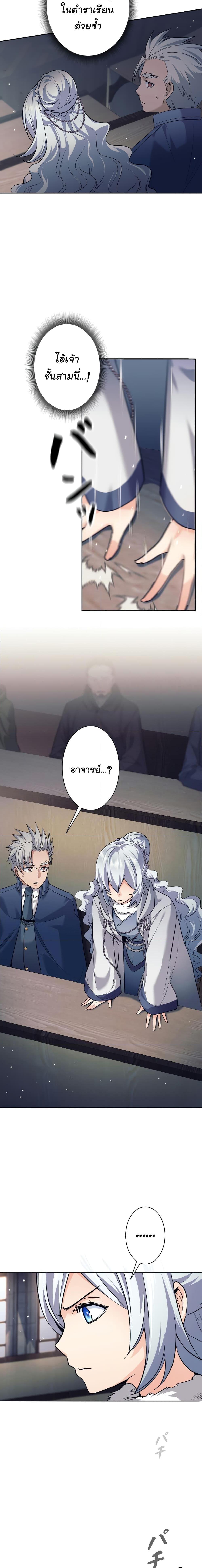 Manga-lc-com อ่านมังงะ อ่านการ์ตูน ออนไลน์ ฟรี I Quit the Hero’s Party ตอนที่ 1 2 3 4 5 6 7 8 9 10 11 12 13 14 ฟรี ไม่มีโฆษณา Manga-lc - อ่าน มังงะ อ่าน การ์ตูน ออนไลน์ อ่านมังงะ ฟรี