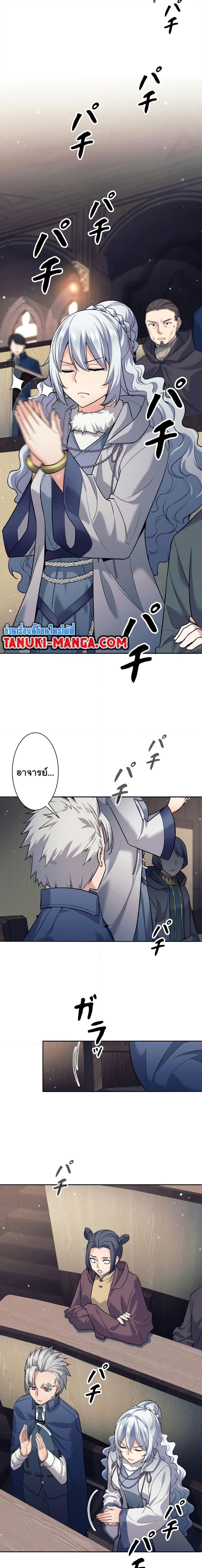 Manga-lc-com อ่านมังงะ อ่านการ์ตูน ออนไลน์ ฟรี I Quit the Hero’s Party ตอนที่ 1 2 3 4 5 6 7 8 9 10 11 12 13 14 ฟรี ไม่มีโฆษณา Manga-lc - อ่าน มังงะ อ่าน การ์ตูน ออนไลน์ อ่านมังงะ ฟรี